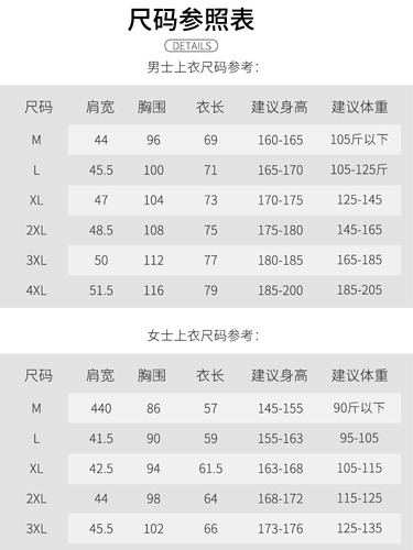 Демисезонный комплект, теннисный быстросохнущий лонгслив для бадминтона, футбольная форма для настольного тенниса, спортивный спортивный костюм, 4 шт, мужской стиль, делается под заказ