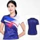 Top#313 модель Purple Blue Woman