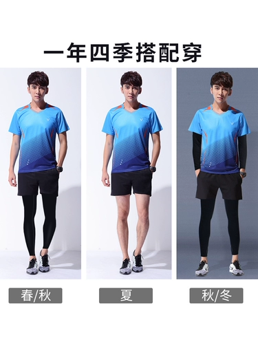Демисезонный комплект, теннисный быстросохнущий лонгслив для бадминтона, футбольная форма для настольного тенниса, спортивный спортивный костюм, 4 шт, мужской стиль, делается под заказ