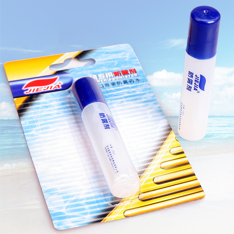 捷佳泳镜防雾剂近视平光潜水游泳眼镜片防雾喷剂防雾液10ML 正品