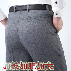 Mùa hè phần mỏng trung niên của nam giới thường quần trung niên quần áo của nam giới sâu như lỏng cộng với phân bón XL cao eo quần cha