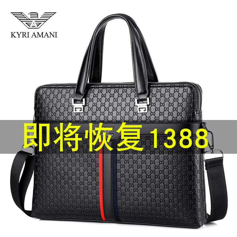 维方 阿玛尼男包真皮公文包男商务简约男士斜挎包大容量手提包男