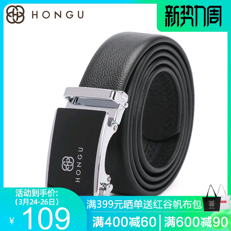 honggu红谷男士皮带2021新款时尚休闲商务自动扣头层牛皮腰带礼盒|ruв категории Аксессуары, пояс/пояс/пояс - от Buy2taobao.com для оказания профессиональной услуги покупки агента Taobao