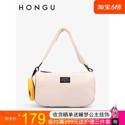 HONGU/红谷拼色青年斜挎手提包