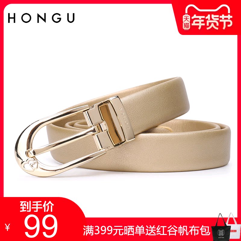 红谷女士皮带女牛皮针扣细腰带女休闲时尚简约百搭装饰牛仔裤带女在类目 服饰配件/皮带/帽子/围巾, 腰带/皮带/腰链中 - 来自Buy2taobao.com提供专业的淘宝代购服务