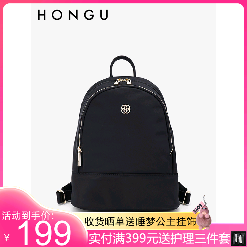 HONGU/红谷新款休闲双肩包大容量轻便背包纯色拉链书包旅行双肩包