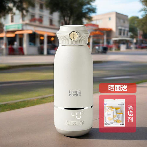 大嘴鸭无线恒温水壶婴儿调奶器