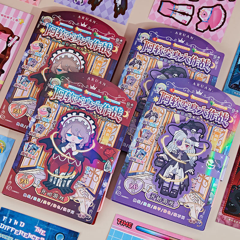 美妆穿搭免裁剪换装贴纸阿软元气少女化妆秀贴画儿童卡通手工素材