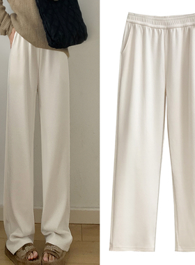 白色雪尼尔阔腿裤女春秋慵懒风针织糯米裤子窄版高腰宽松直筒长裤