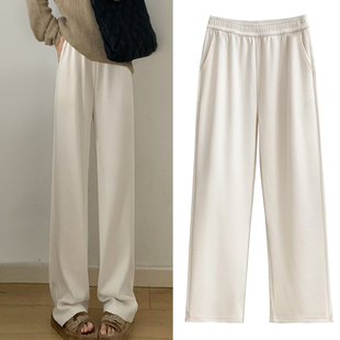白色雪尼尔阔腿裤女春秋慵懒风针织糯米裤子窄版高腰宽松直筒长裤