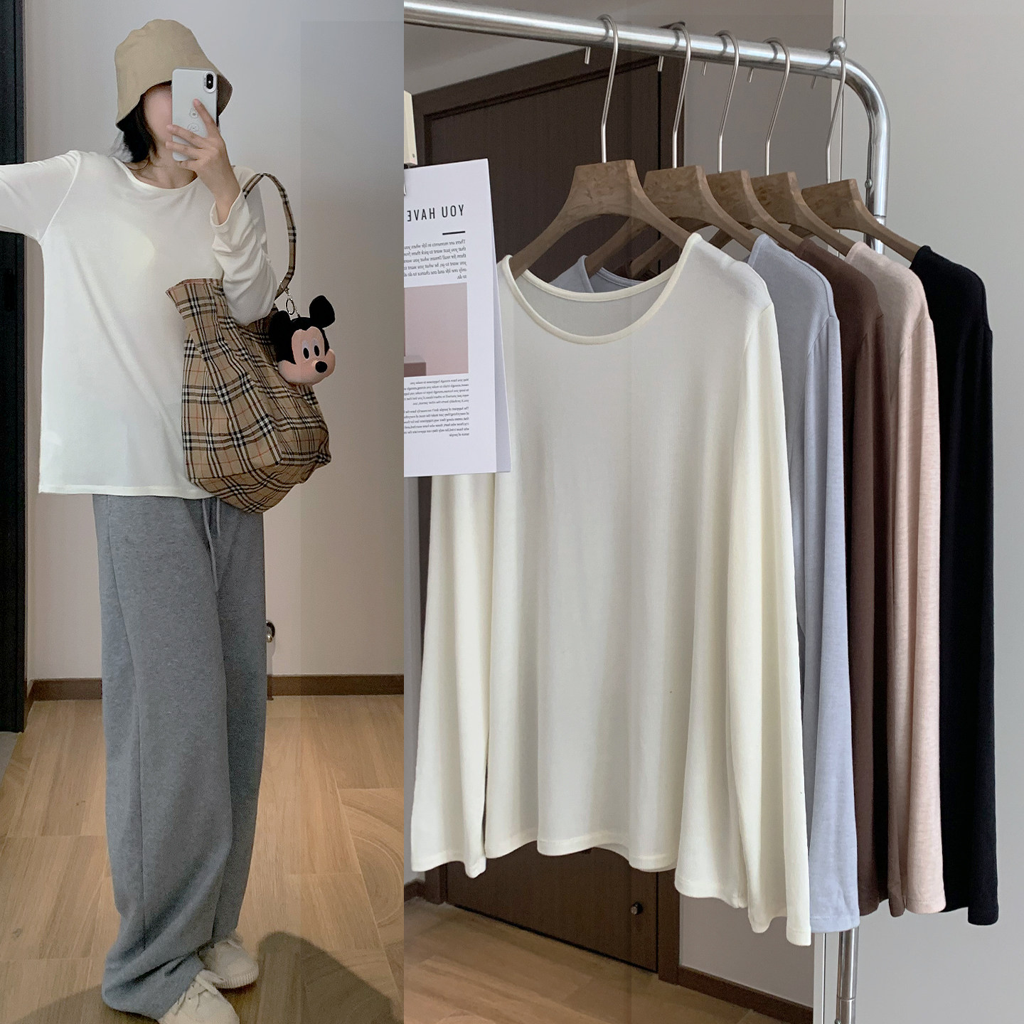 【薄款莫代尔羊绒t恤】白色上衣2026新款春季韩版宽松长袖女外穿