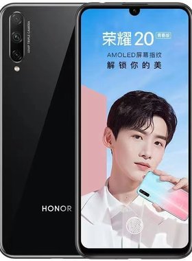 20青春版指纹解锁手机
