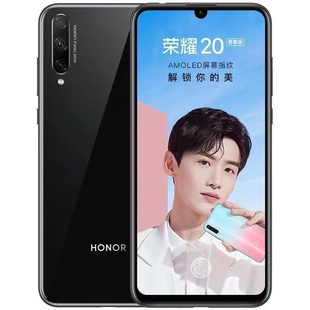 20青春版 指纹解锁人脸解锁学生游戏工作备用手机 荣耀 honor