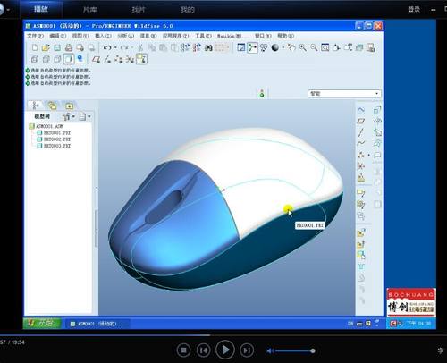 本品包含16个曲面设计实例精讲，附带原文件