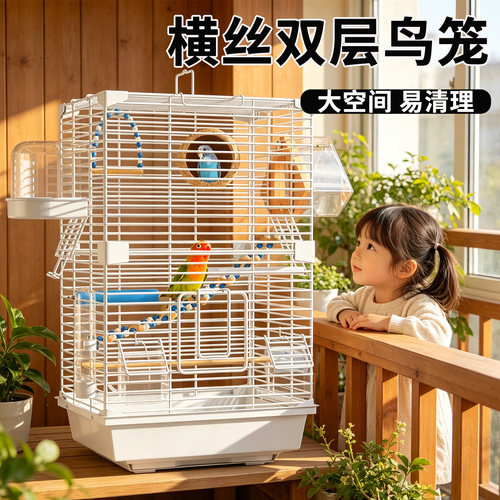 鸟笼子大全鹦鹉专用别墅鸟屋家用