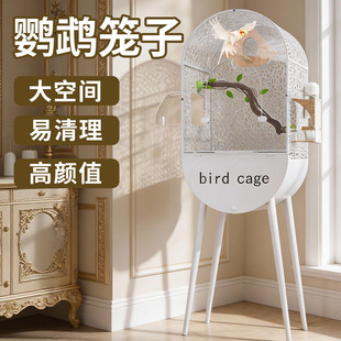 鹦鹉笼子2025新款专用鸟笼家用豪华别墅家养虎皮牡丹小太阳生态型