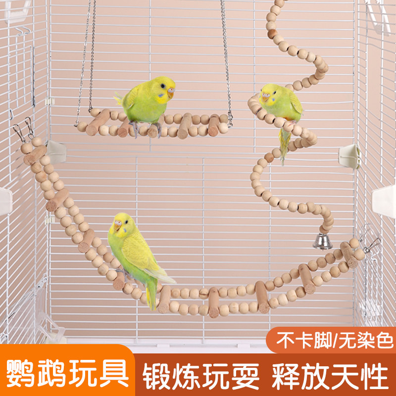 和尚玄凤鹦鹉玩具解闷自嗨鸟秋千训练娱乐原木鸟用品吊桥攀爬云梯,宠物/宠物食品及用品,鸟玩具,淘宝优惠券,粉丝福利购,淘宝优惠卷