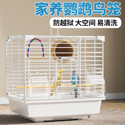 家养鹦鹉鸟笼子专用大号豪华别墅