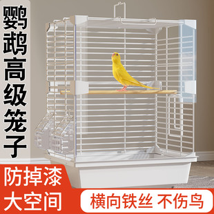 鹦鹉高级笼子家用鸟笼子大号别墅新型防溅虎皮玄凤牡丹专用亚克力
