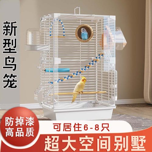 新型鸟笼鹦鹉笼子特大空间家用款
