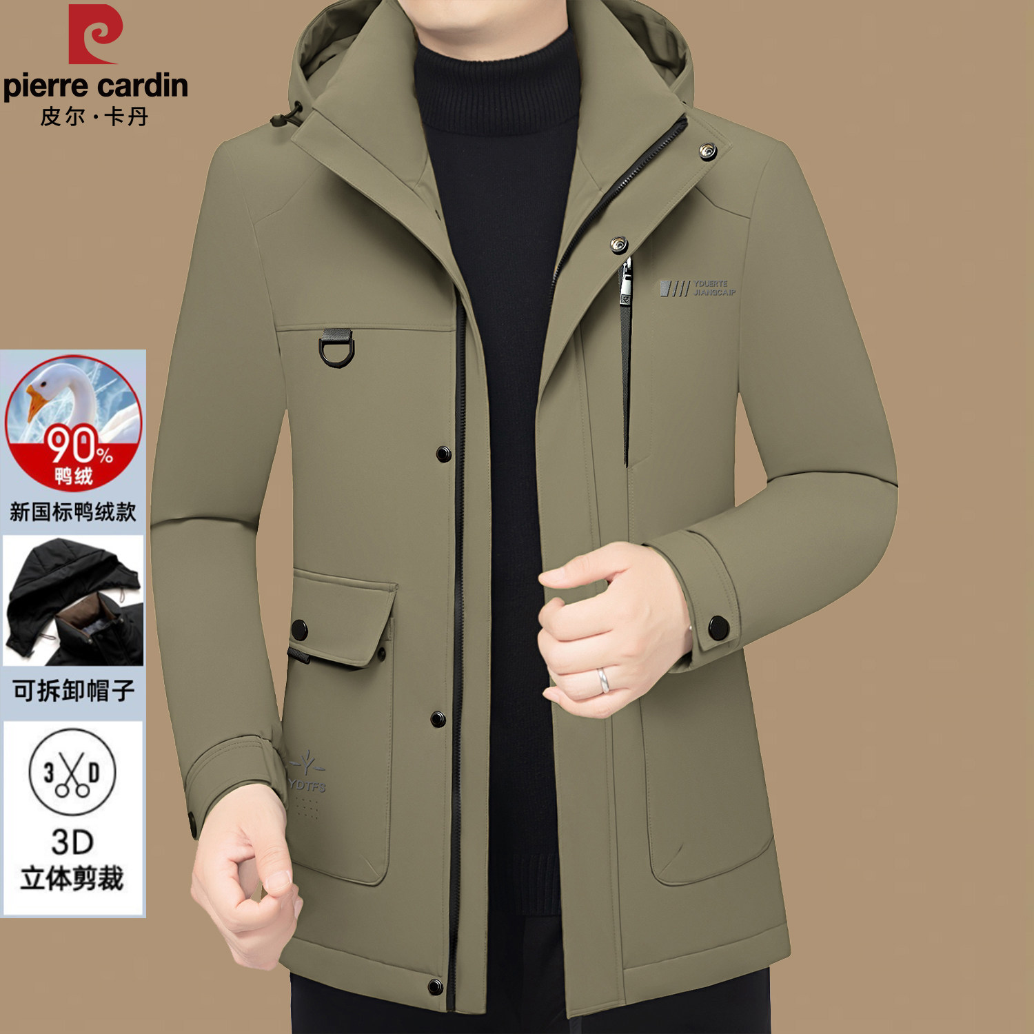 皮尔卡丹中年羽绒服男冬装外套