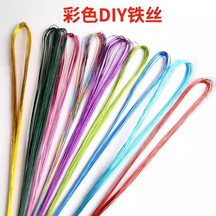 手工diy软细铁丝彩色丝网花园艺幼儿园儿童材料纽扣花玫瑰花22号