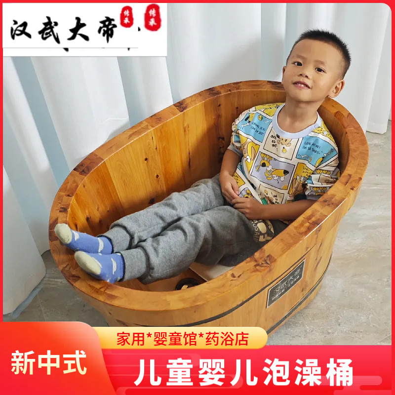 洗澡盆婴儿实木儿童洗澡桶0-3-6岁小孩洗澡盆浴盆宝宝浴桶泡澡桶