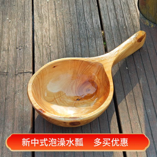 柏木水瓢木勺舀水勺泡澡木瓢泡浴瓢洗澡瓢泡澡桶配件浇花老款水瓢