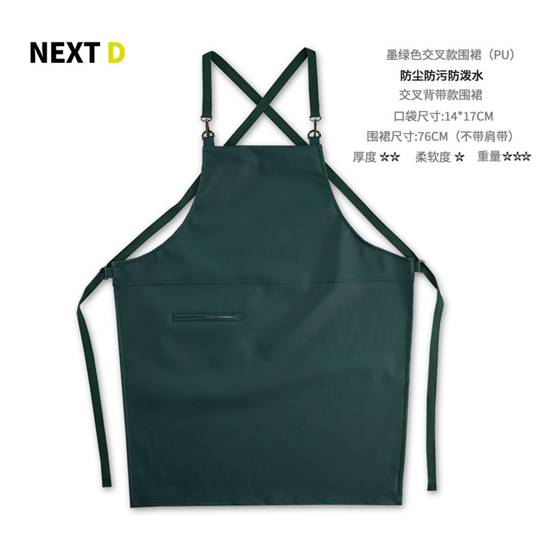 纯色纯棉围裙PU防水围兜厨房上班专用咖啡奶茶店可定制印字LOGO,家庭/个人清洁工具,围裙,淘宝优惠券,粉丝福利购,淘宝优惠卷