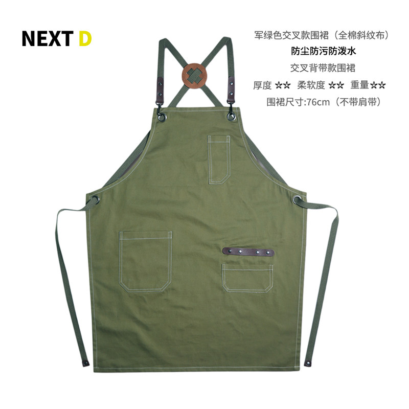 定制logo全棉撞色厨房围裙咖啡店酒吧西餐厅厨房手工工作服男女