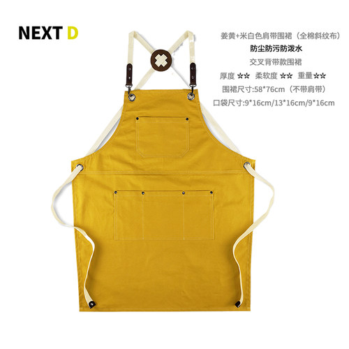围裙纯棉防污手工厨房餐饮专用