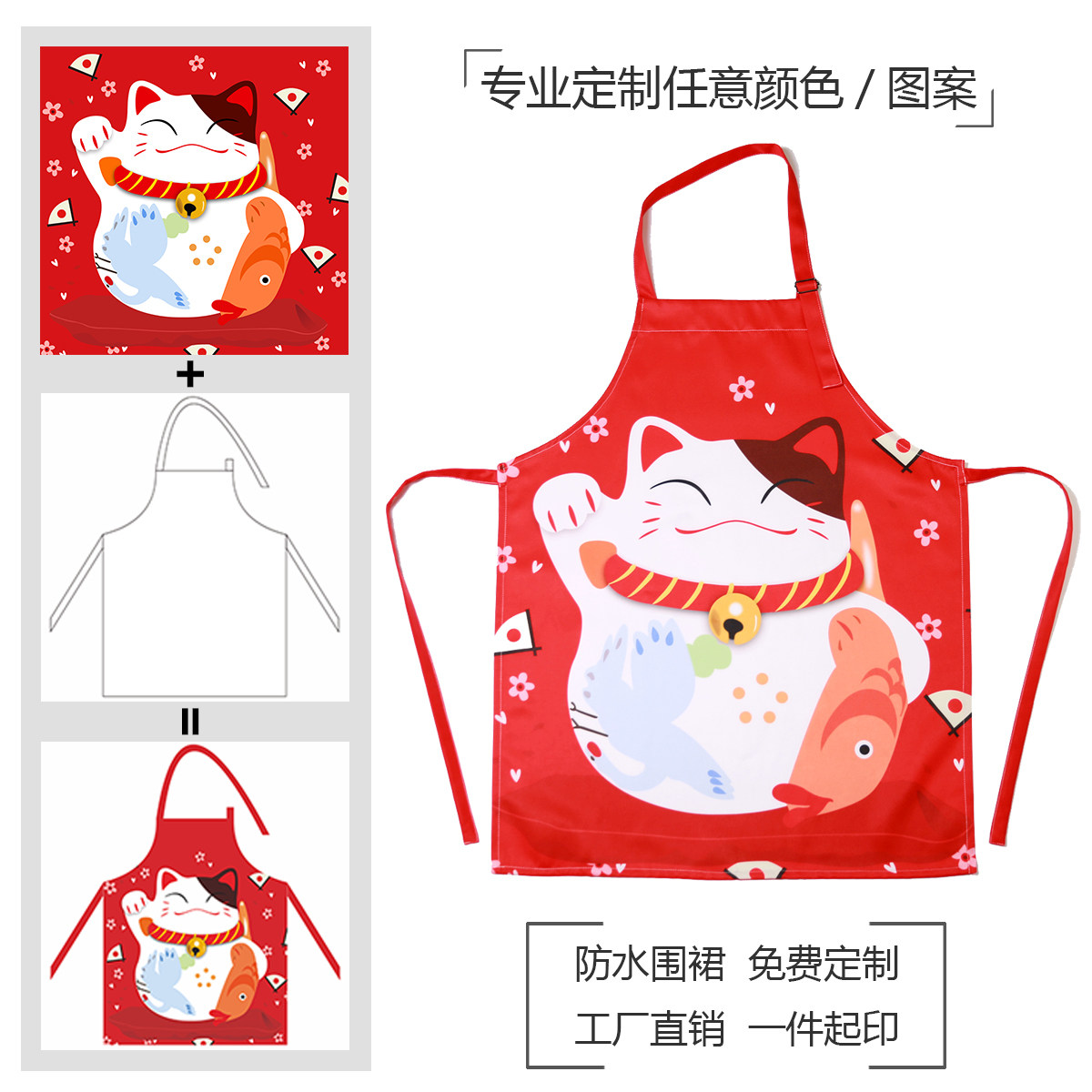 定制logo印字围裙奶茶工作服印字韩版时尚厨房餐厅咖啡美甲蛋糕女