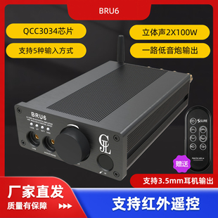 2x100W QCC3034蓝牙功放整机红外遥控数字输入Aptx带低音输出BRU6