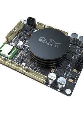 多功能2x50W D类功放模块蓝牙5.0 & 高性能 DSP JAB3+ ADAU1701