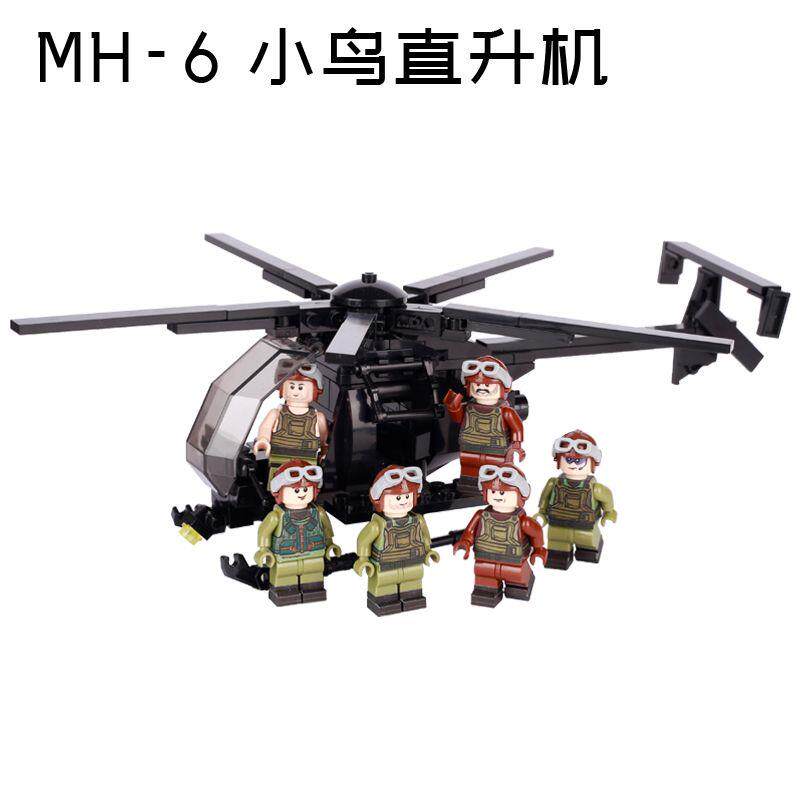 mh-6小鸟特种作战直升机越南军事小颗粒拼插积木兼容乐高玩具