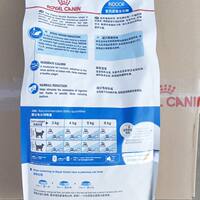 Royal Cat Food i27 Indoor Adult Cat Food 2KG British Shorthair Blue Cat Weight Gain, Chin growth, Hairball removal, Beautiful Fur for Adult Cats thumbnail 3