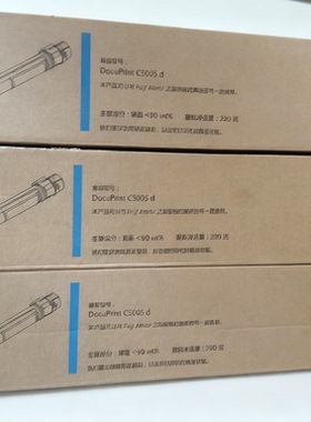 原装施乐CP5005洋红色墨粉盒 碳粉盒施乐Docu Print C5005d 硒鼓