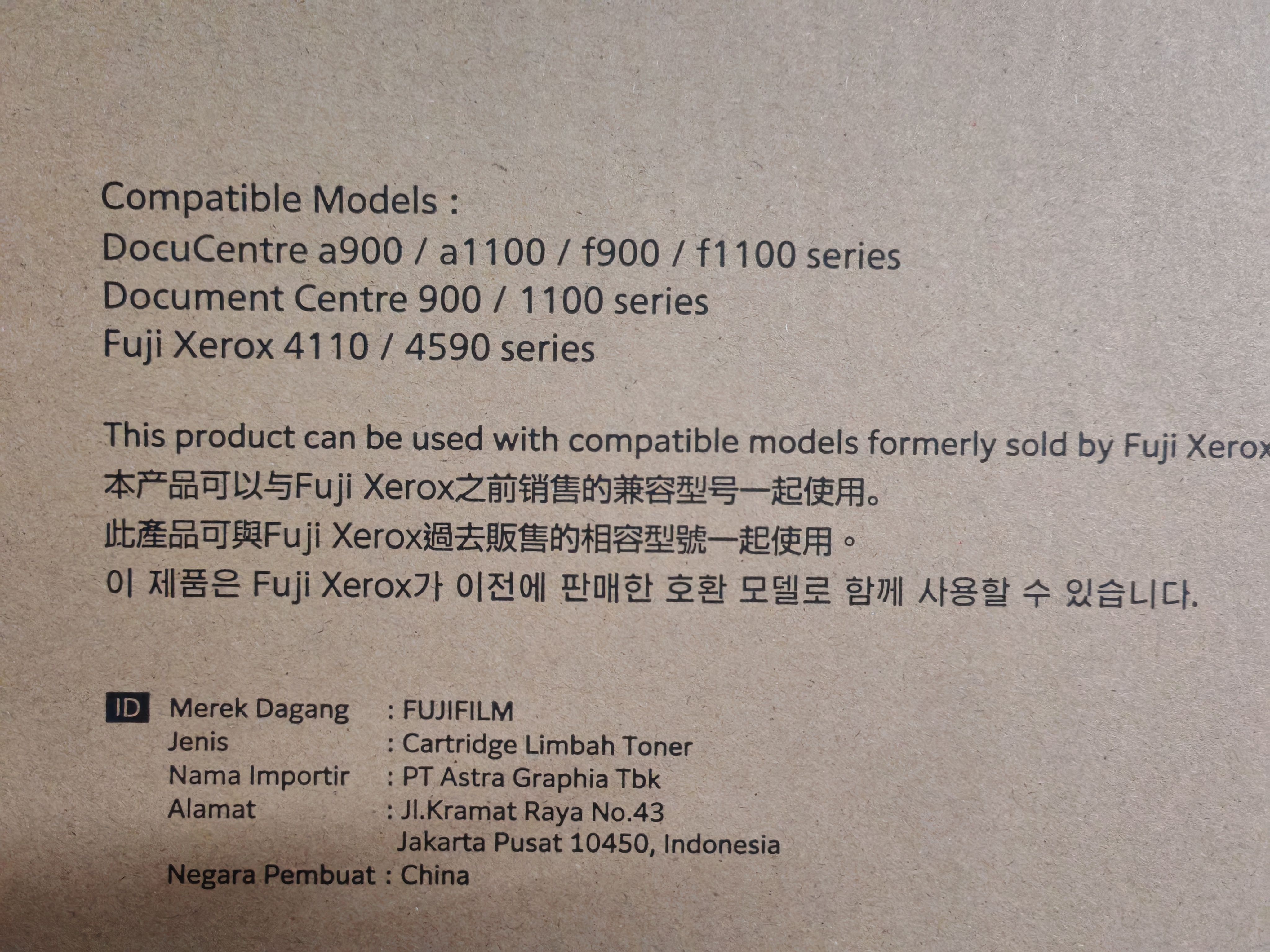 施乐风神D95 110 125 136废粉盒 废粉回收瓶 墨粉回收瓶 原装全新