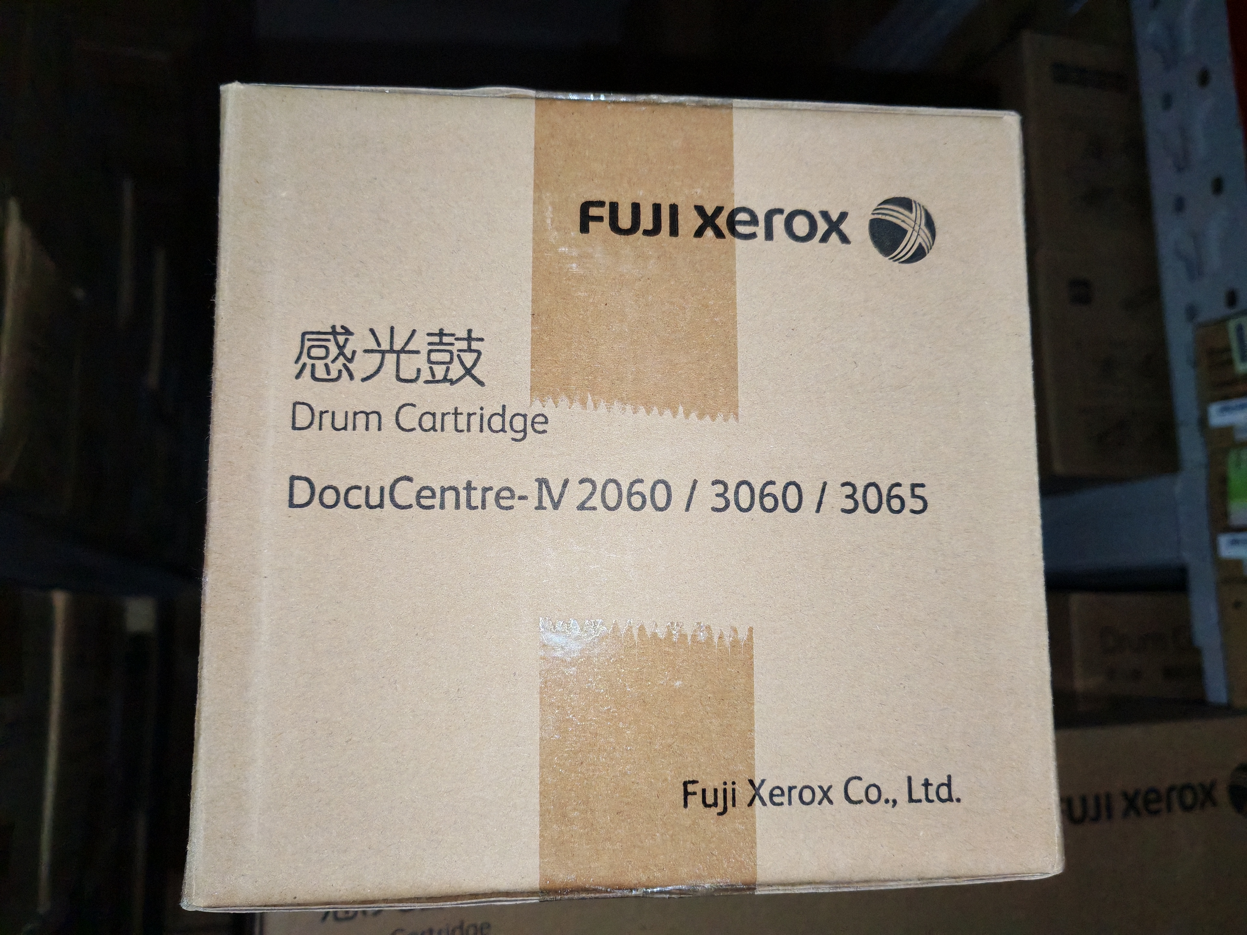 原装 富士施乐 IV 2060套鼓硒鼓 3060 3065 四代感光鼓 CT350922