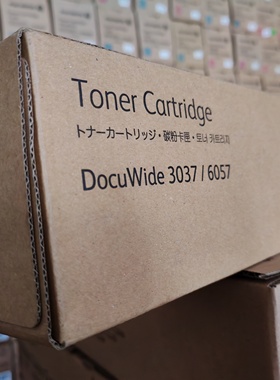 富士施乐6057粉盒 适用于施乐6057/3037工程机墨粉盒CT202875粉盒
