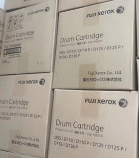 D125 亚太版 D110P 施乐D95碳粉D110 D125P大风神墨粉粉盒 原装