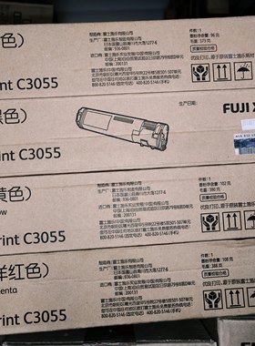 富士施乐CT200895黑色粉盒DocuPrint C3055墨盒原装墨粉筒青红黄