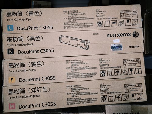 原装 富士施乐CT200897红色粉盒 DocuPrint C3055 黑色粉盒 黄青