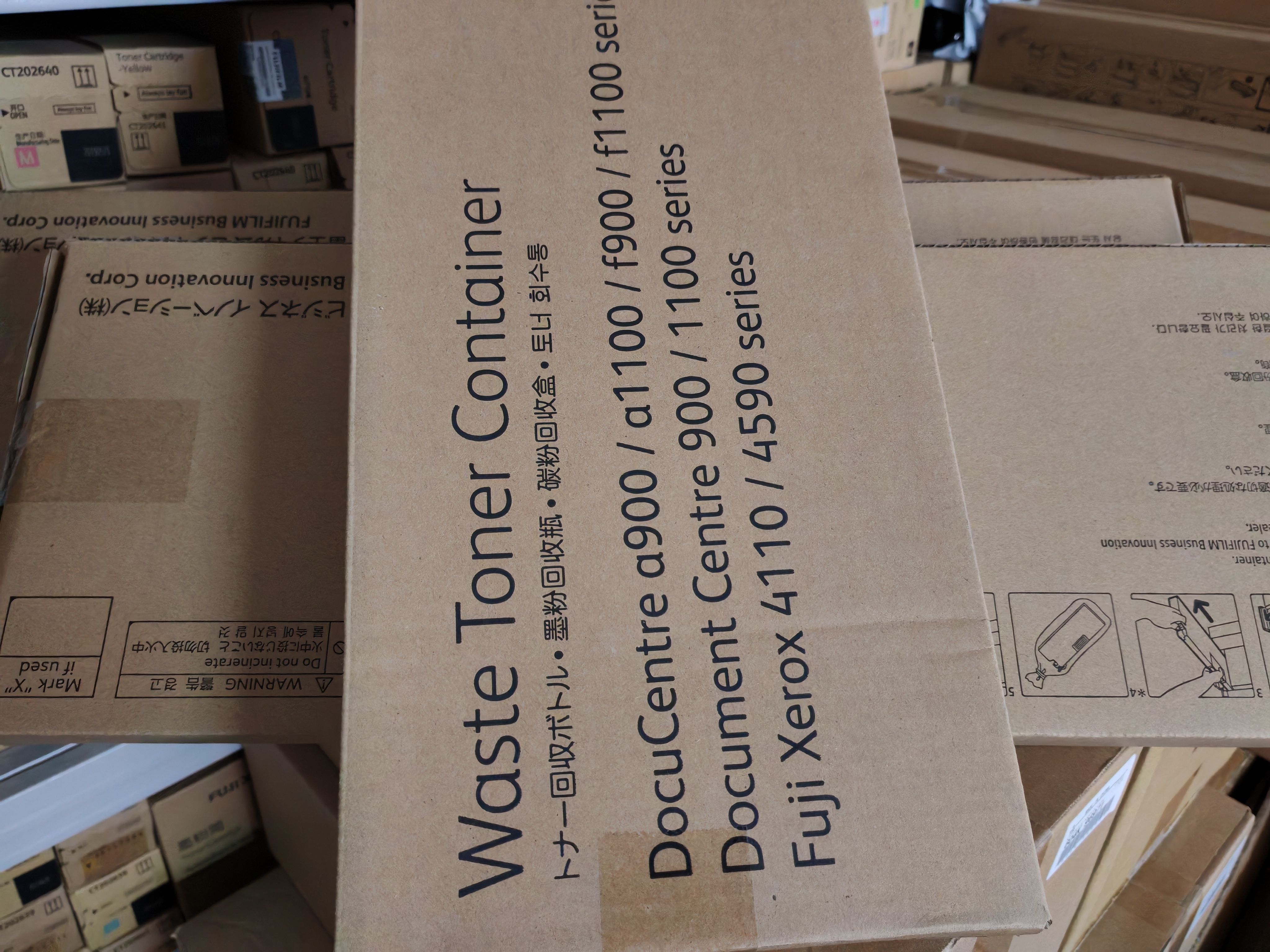 原装 富士施乐 D95 D110 D110P D125 D125P D136废粉盒废粉回收盒