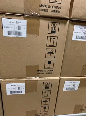 富士施乐4代IVC2260R8单元 C2263 C2265定影组件 定影器 加热组件