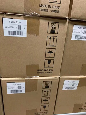 富士施乐IV C2260  2265 四代定影组件 2263定影器单元加热组件R8