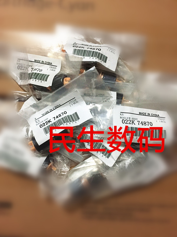 富士施乐CP318原装搓纸轮