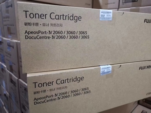 全新富士施乐DocuCentre IV3065 3060 原装 粉盒 墨盒 2060 碳粉