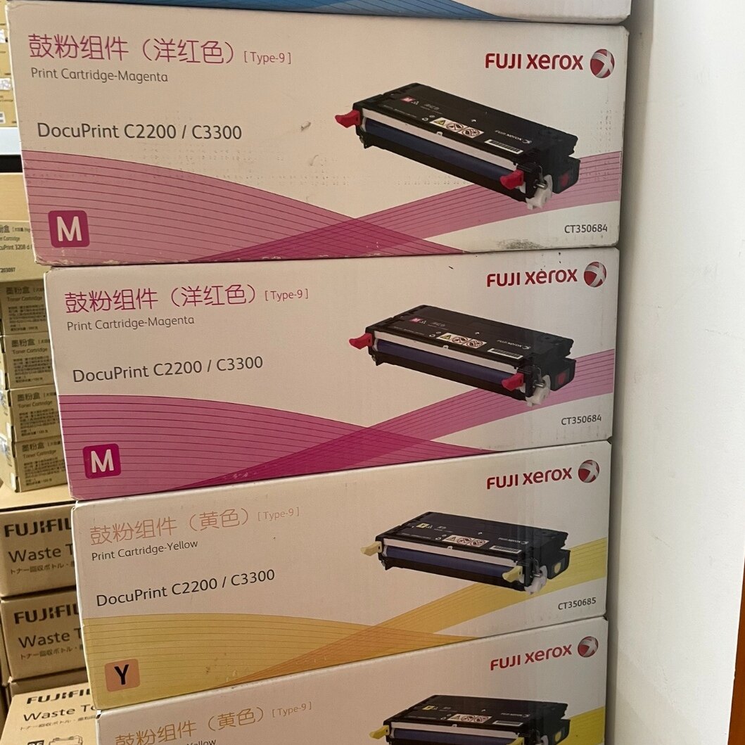 富士施乐C2200 C3300硒鼓 感光鼓粉盒CT350682-4打印机彩色鼓总成