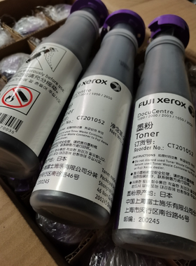 原装富士施乐CT201052墨粉 1080 粉盒2000 2003 N2 1050 2050碳粉